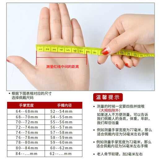 A thousand-year-old jade jade bracelet women's ice-bottom light green carved jade bracelet jade jade with certificate [Two models about 56 mm] QZC6169
