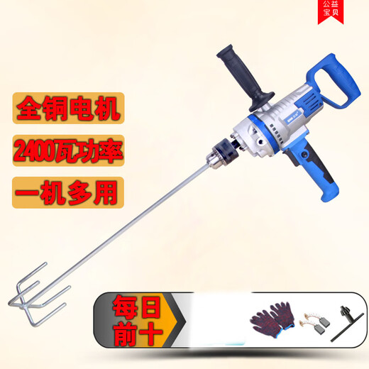 16mm多功能飞机钻油漆腻子粉涂料水泥搅拌机大功率打灰机手电钻 3880W正反钻调速款套餐