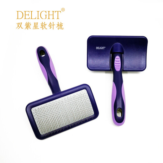 Delight's Ship's Notes Double Purple Star Pet Needle Comb Cat and Dog Hair Comb Teddy Open Knot Bichon Fluffy Hair Removal Comb Double Purple Star-Soft Needle-Small (7.5*5.2cm)