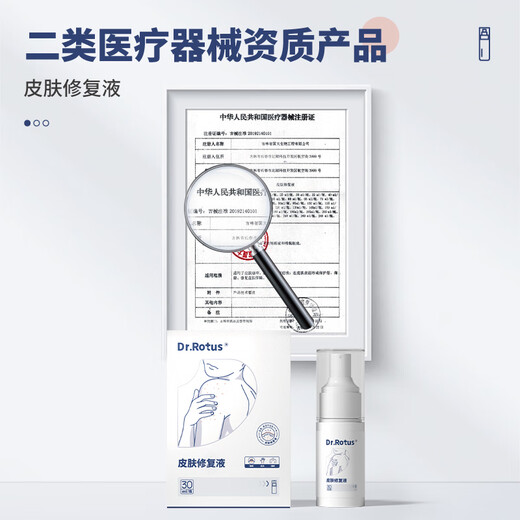 DR.ROTUS Eczema Skin Repair Fluid Wet Itchy Cream Skin Itchy Dry Dermatitis Acne Thigh Itch Gel Spray 3 Boxes