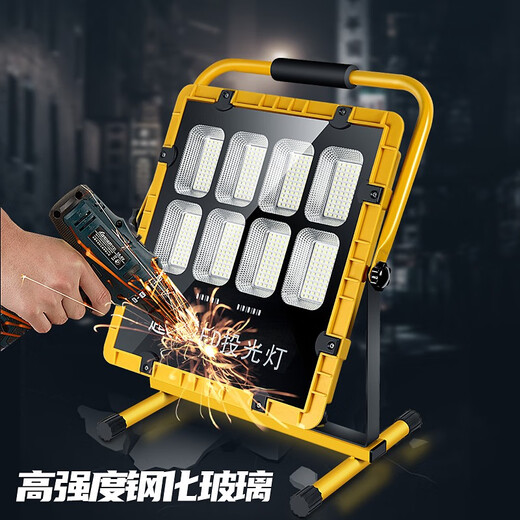 toprated充电户外太阳能照明灯停电应急灯手提式可移动工地工程球场探照灯 TZ-698 四头  续航12-50小时