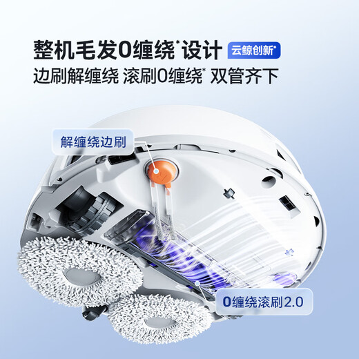 Yunjing J5/J5x/J5max Sweeping Roboter Sweep und Mischung integrierter automatischer Reinigung und automatische Bodenreinigung Machine Roboterarm Bionic Hand Expansive Hair 0 Wrap J5x-Last und Abfluss Version