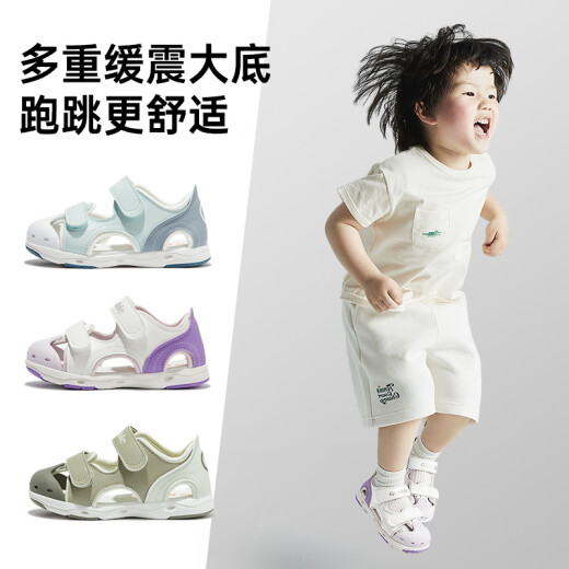 Ginoble baby sandals 24 summer soft sole rubber head baby toddler shoes 1-5 years old children's functional shoes for men and women GY1570 spa blue/quarry blue/white 140mm inner length 15 feet long 13.6-14.5cm