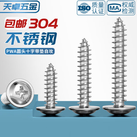 Tianzhuo Hardware 304 padded stainless steel cross round head/pan head self-tapping screws wood screws M1.4M2.3M2.6M3M3.5M4 M5*12 head 10 50 pcs