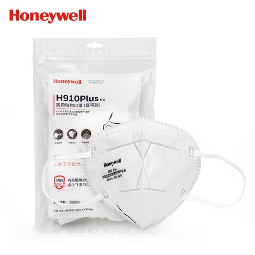 Honeywell masks kn95 level dustproof, PM2.5 anti-droplet disposable protective mask H910Plus ear-worn without breathing valve (pack of 10)