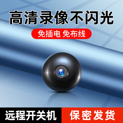 Sheng Sanweishi Kamera Kleiner Plug-In 4K Home Door 4G Monitor HD Mobiltelefon Wireless Fernbedienung 32G Hochgeschwindigkeitskarte + WiFi-Version + Empfohlenes Plug-In