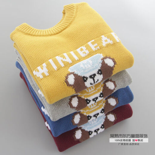 
Disney boys sweater pullover 2024 new children's spring and autumn top round neck base knit sweater baby cotton sweater blue 120