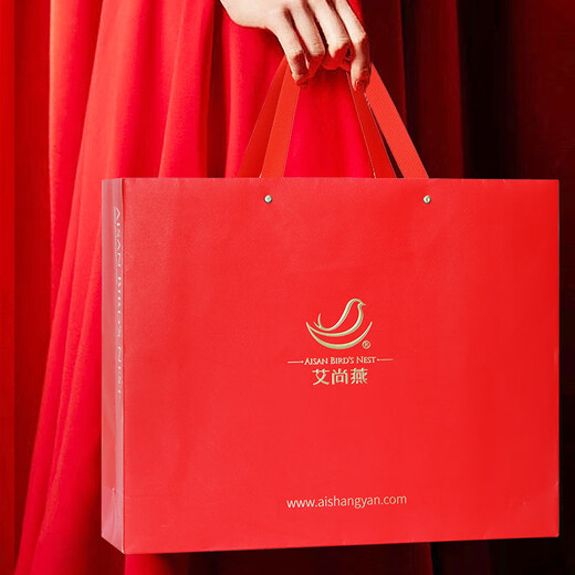 艾尚燕即食燕窝礼盒 礼品送长辈老人营养品 孕妇补品 生日礼物2盒共20瓶