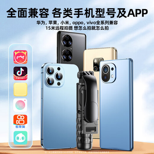 Rtako [Super Mini NO.1-Insensitivity Portable] Selfie Stick Handheld Small Concert Mobile Tripod Travel Selfie Artifact 360 Degree Rotation Fully Automatic Multifunction [0.8 meters] Removable Clip + Mini Storage 15cm Super Mini + Bluetooth Remote Control + Tripod + Stable Shooting and Anti-shake