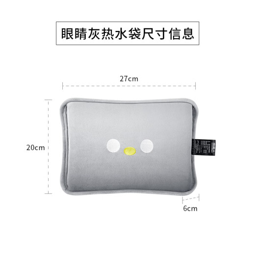 Nanjiren hand warmer electric hot water bag warm water bag warmer baby rechargeable electric heater intelligent explosion-proof distant mountain gray