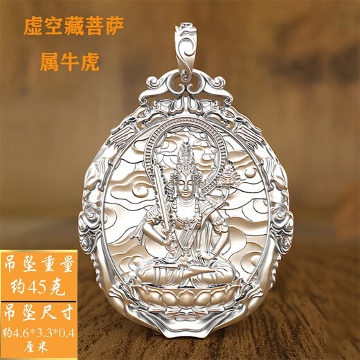 Pang Yi solid solid silver Mahasthamaprapta Bodhisattva natal Buddha pendant men's zodiac pendant silver medal necklace women's brand silver color Great Sun Tathagata belongs to Sheep and Monkey
