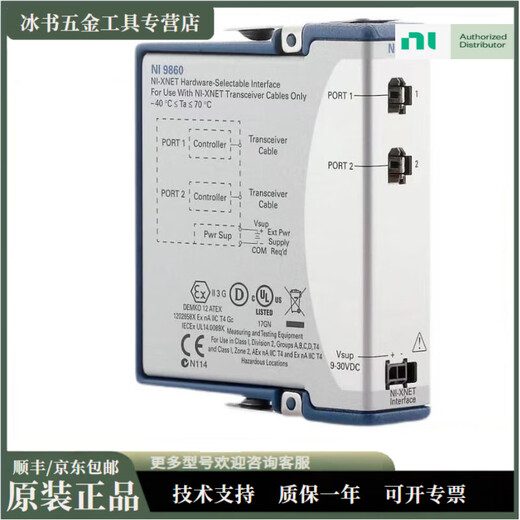 CLCEY US NI 9853 Dual-Port-Hochgeschwindigkeitsdose für Compactrio 779429-01