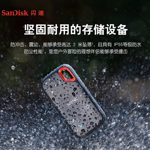 
SanDisk mobile hard drive Nvme mobile solid state hard drive Extremely fast Type-c USB3.1 external hard drive E61 2T [read 1050M/sec]