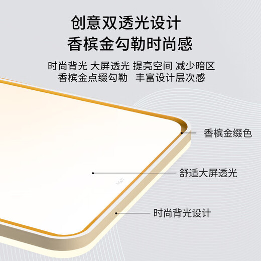 NVC ceiling lamp smart living room lamp has been connected to Mijia APPLED lighting Lemon Dream S comfort light, installation included
