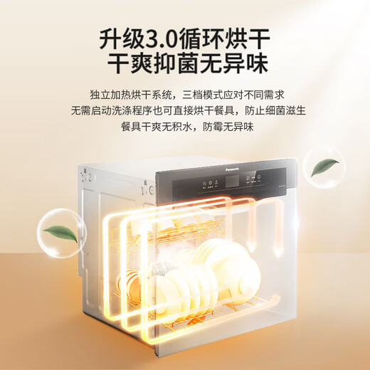 Panasonic dishwasher can be installed under the 600m stove for household use. Drawer-type three-generation built-in. 8 sets of large capacity. Smart touch screen. 80 C high-temperature sterilization. Independent heating and washable pot. NP-60F1MKA three-generation classic model.