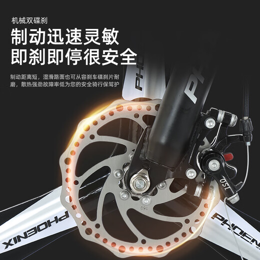 Phoenix (Phoenix) mountain bikes for men, women, adults and children, aluminum alloy inner cable frame bicycle, Xia Ke 26 inches 24 speed black