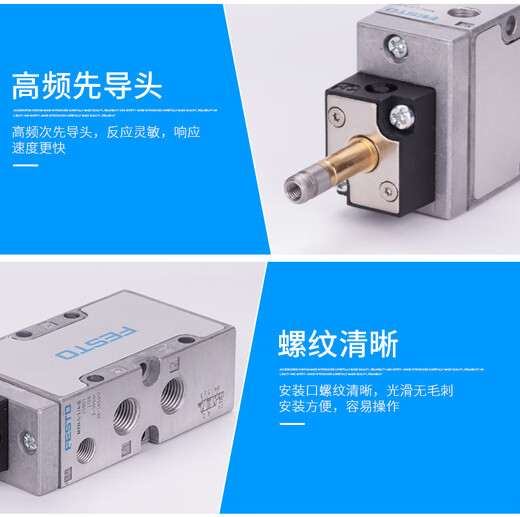 Festo Festo Solénoïde pneumatique MFH-5-1 / 4-1 / 8-1 / 2-B MFH-3-1 / 4-1 / 8-1 / 2-B MFH- MFH-5-1 / 4-B15901