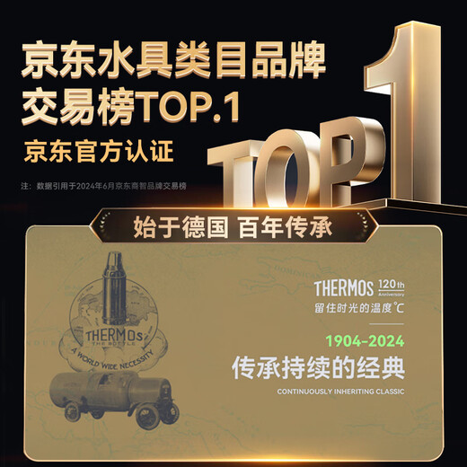 THERMOS health kettle, kettle, teapot, all-glass teapot, national subsidy, integrated tea separation electric kettle, office stew kettle, integrated small automatic constant temperature kettle, pure titanium bottom heating, light maintenance 1.5L