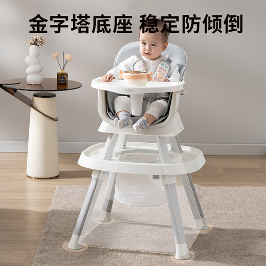 Baoneo (Baoneo) Baby Essstuhl 7-in-1 Baby Home Multifunktionsstuhl