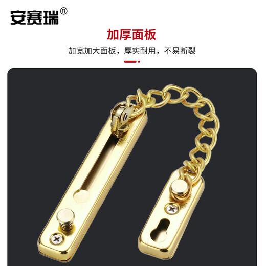 Anseri stainless steel security door chain 304 stainless steel door bolt Hotel chain door buckle latch safety chain Gold 1 pack 5D00230