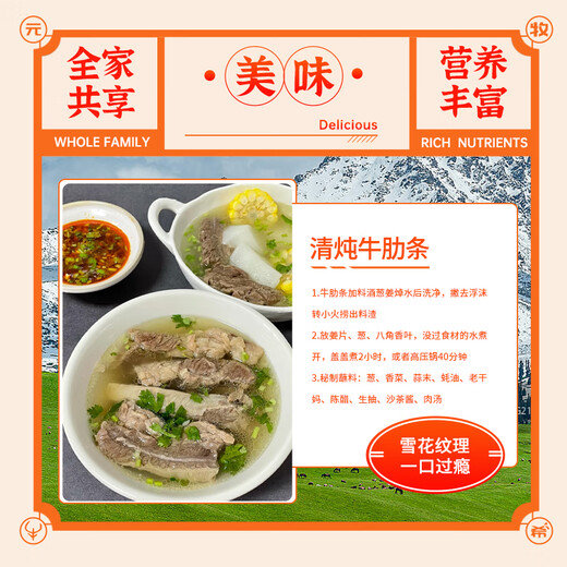 Yuan Muxi Australian Black Angus raw cut beef ribs net weight 1Jin Jin equals 0.5kg BBQ meat ingredients grain-fed beef fresh