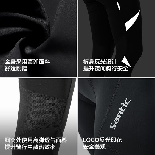 Sendike Spring and Summer Cycling Trousers Breathable Sponge Cushion Cycling Jersey Trousers Men's [Dianshi] Black XL