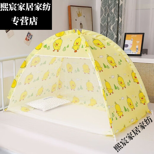 RSRDDY yurt-type baby mosquito net, children's bed mosquito net, baby mosquito net without bottom belt bracket, foldable storage, 1-3 years old, ordinary style, width 0 points 9x length 1 point 2x height 0 points 7