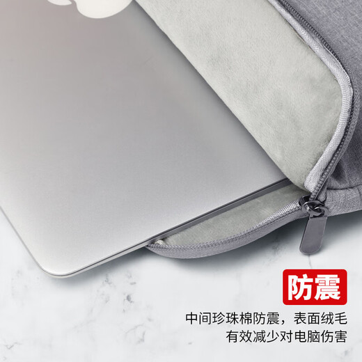 Biyoumi Apple Xiaomi Lenovo 15.6-inch Laptop Bag Women's Business Liner Bag Men's Asus Dell Protective Case Thin Document FMBD 15.6-inch Gray