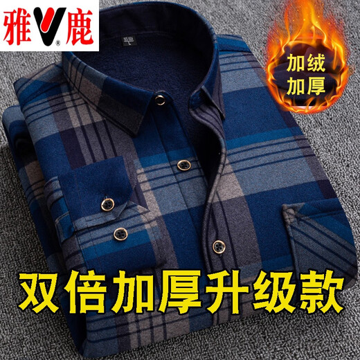 Yalu Herren warmes Hemd verdickte Plüsch Winter-Herrenhemd Langarm aus dem Daddy-Outfit im mittleren Alter Hemd CE757 (Doppelplüsch) 3xl geeignet für 160-179jin [Jin ist 0,5 kg]