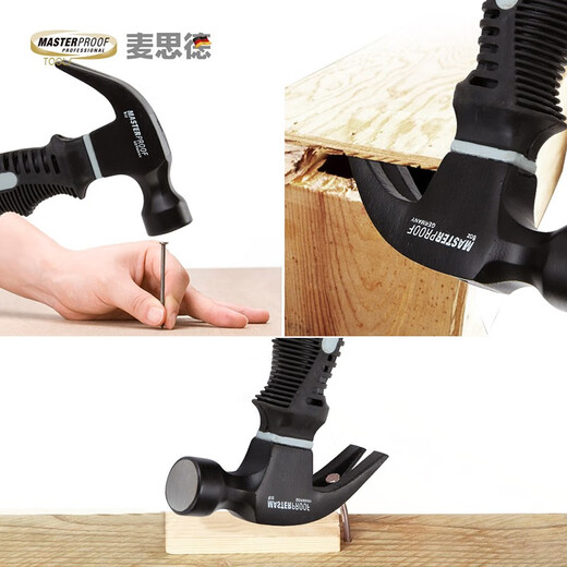 MASTERPROOF claw hammer woodworking nail hammer special steel hammer high carbon steel nail hammer one-piece claw hammer German industrial grade 8OZ mini portable version