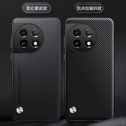 Shell Boots OPPO OnePlus Ace2Pro mobile phone case new frosted leather case OnePlus1+ace2 anti-fall all-inclusive protective cover for men and women comfortable feel Danxia Orange lens all-inclusive OnePlus Ace2Pro