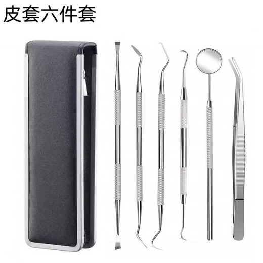 
Cai Datou Stainless Steel Dental Removal Appliance Teeth Cleaning Tool Cloaking Tartar Household Teeth Cleaning Mirror Oral Scope 4-piece Set + Iron Box Pack