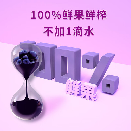 Nuevo cultivo 100% recién exprimido Wolfberry Pulp 300ml sin agua Qinghai No GRUTA NEGRA BLACA NEGRA FLUIA DE ANTOCIANINA