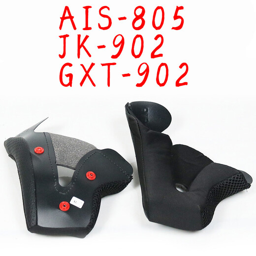 Jiekai902 310 316 Linting Helme Orz 991 966 181 728 JK316 Пара подкладок для ушей XL