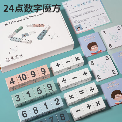 Matemáticas de 24 puntos Juego de pensamiento Puzzle Toy Toy Digital Building Blocks Adición de cubos de Rubik, resta, multiplicación y división Enseñanza en el juego de mesa de los niños, estilo de batalla de dos personas 14 bloques de construcción + 68 tarjetas de preguntas