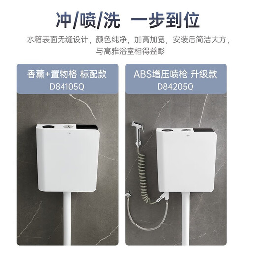DongPeng (DongPeng) Squat Toilet Toilet Chauffeur d'eau Squat Bouton Double Bouton Économie Grande Impulsion PP Durable Sound Light Tank Flush Tank W6019 + 841 Réservoir d'eau [pas de courbe d'eau]