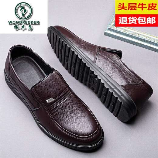 Zapatos de cuero de pájaros carpinteros zapatos para hombres de cuero genuino nuevo estilo formal ropa formal y otoño negocios transpirable casual anti-slip medias y ancianos zapatos de papá negros 7029 modelo 45 de cuero estándar talla