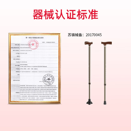 Yuwell, the elderly, four-legged crutch, walking aid for young people, fracture, crutch, walk aid for walking aid with stool, anti-slip and lightweight YU838-Steel