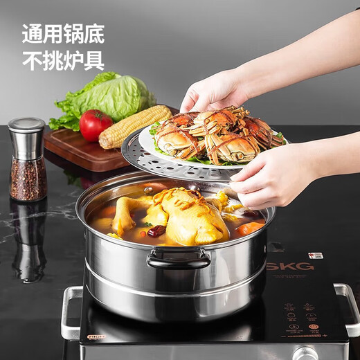 Maxcook two-layer steamer 28cm stainless steel steamer can steam and cook, induction cooker, gas stove and gas stove are universal