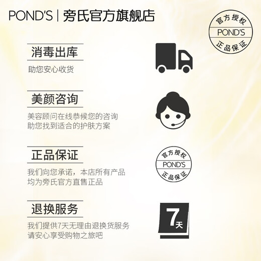 Pond'S (POND'S) MiCui Moisturizing Moisturizing Cleansing Bubble 160mlx2 Amino Acid Facial Cleanser Exfoliation for Men and Women 520