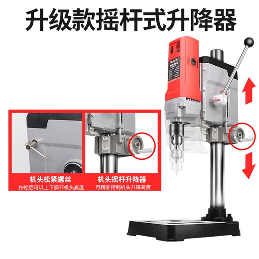 奥奔微型台钻钻铣床小型台钻机220V多功能高精度家用小台转钻床钻眼机 1050W台钻套餐3