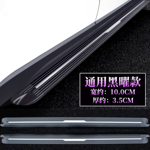 22 Geely Boyue pro foot pedals x original factory special modified original fixed pedals Vision x6 welcome side pedal Boyue/Vision