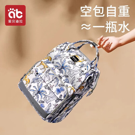 爱贝迪拉妈咪包婴儿外出用品母婴背奶双肩多功能大容量妈妈包