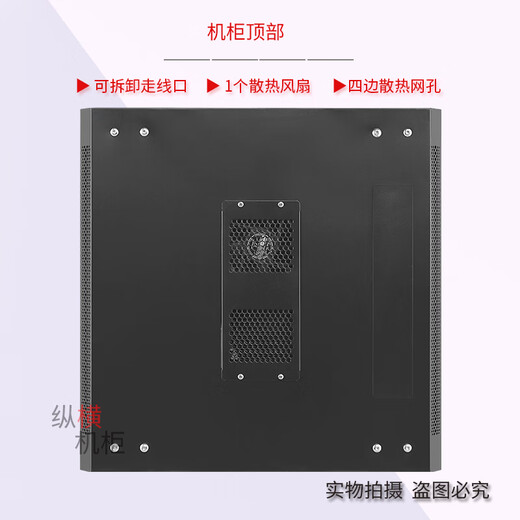 Vertical and horizontal cabinet H5 6622 22U1.2m network cabinet 1200*600*600mm19 inch standard computer room weak current cabinet Beijing and warehouse speed matching