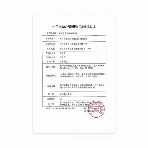 
iHealt blood sugar tester household blood sugar test strip diabetes test strip EGS-2000 suitable for AG605/695/607 50 test strip + 50 blood collection needle (excluding instruments)