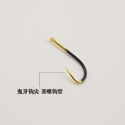 Ghost tooth Izu barbed fishhook spread with crooked mouth hook reinforced carbon steel small crucian carp carp hook fishing supplies black gold ghost tooth Izu 50 pieces No. 3