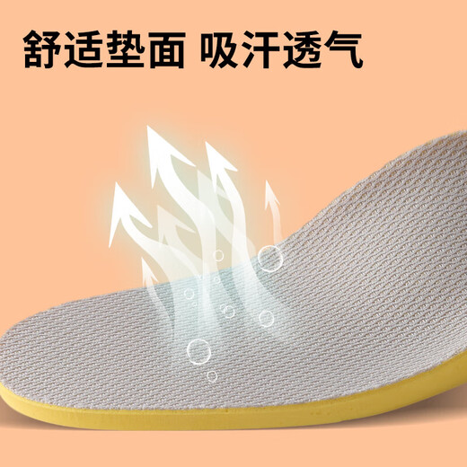 FOOTOPPO children's flat foot insoles flat foot arch support pad inner figure orthopedic calf foot valgus sports foot pad