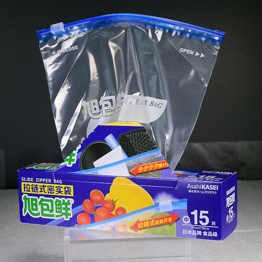 Asahi Baoxian Japanese brand zipper food tight bag sealing bag ziplock bag combination (medium + large size) 25 pieces in total