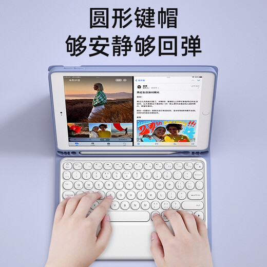航世（BOW）HB251 充电无线蓝牙键盘 手机平板ipad电脑苹果小米华为办公通用键盘 时尚超薄便携键盘 白色