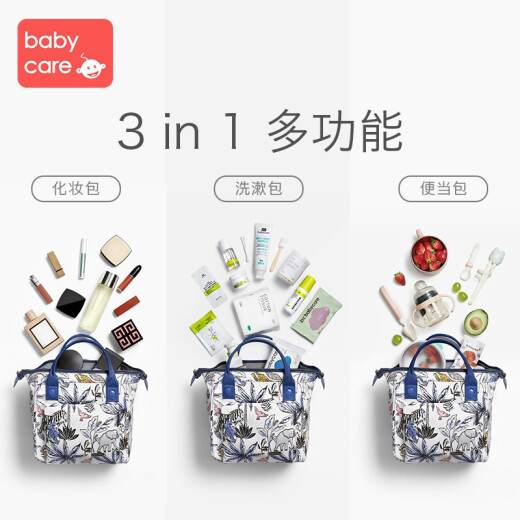 babycare mommy bag new fashion handbag mommy going out lightweight crossbody bag risemi